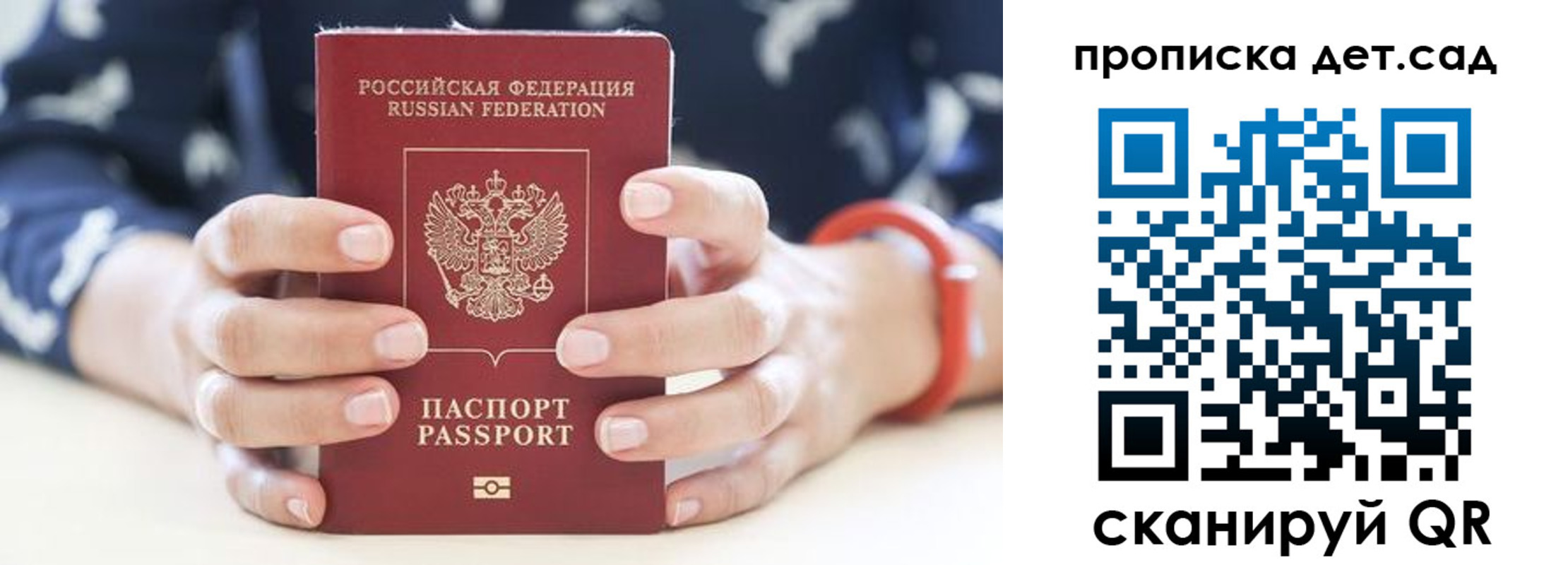 форма 3 в Калаче
